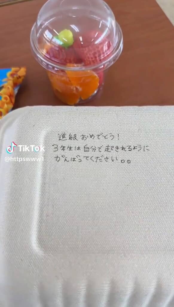 高校2年最後のお弁当