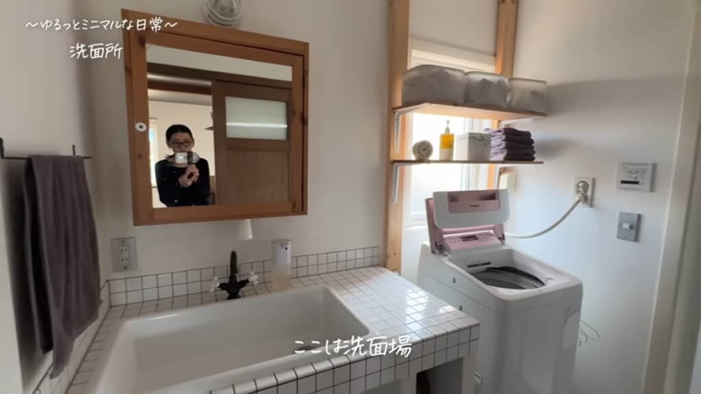 最小限のものを置いた洗面所