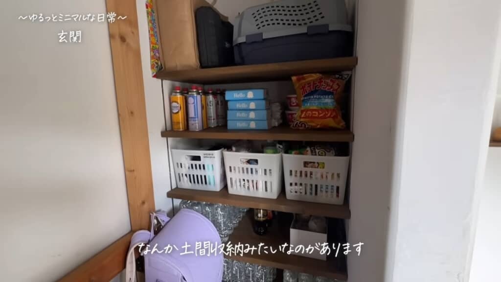 玄関から入ってすぐの収納スペース
