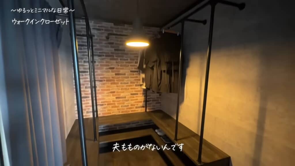 夫もミニマリスト