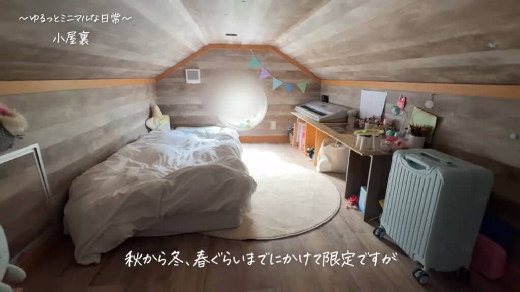隠れ家のようにかわいい部屋