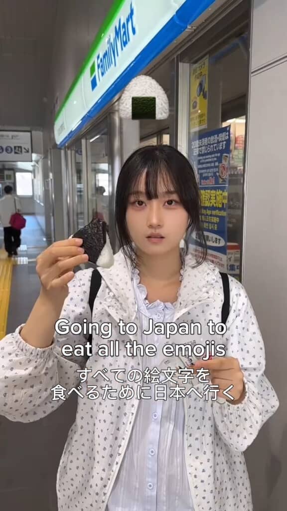 コンビニのおにぎりを手にして動画はスタート。その意味は……