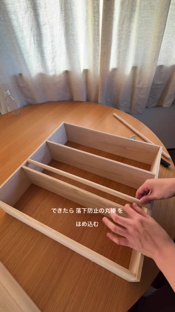 丸棒を挟み込むところ