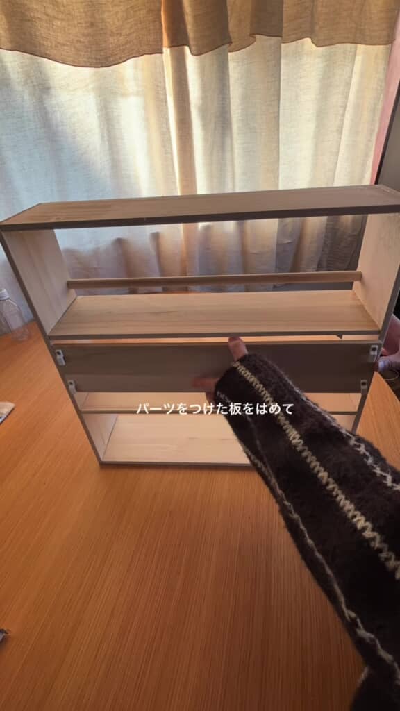 裏板をはめるところ