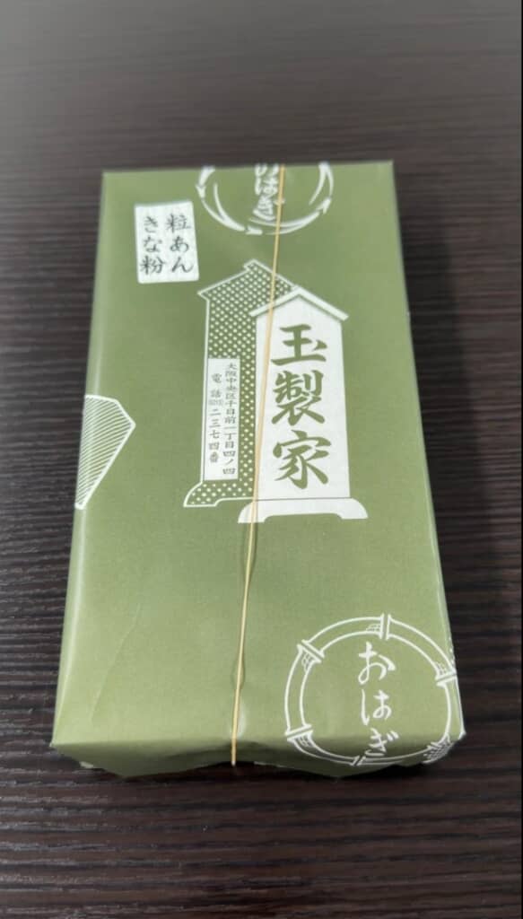 ラッキーすぎる大阪土産