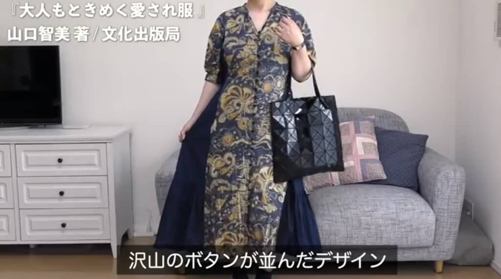 ピポットスリーブのワンピース