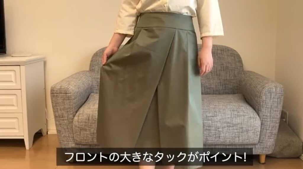 フロントタックスカート