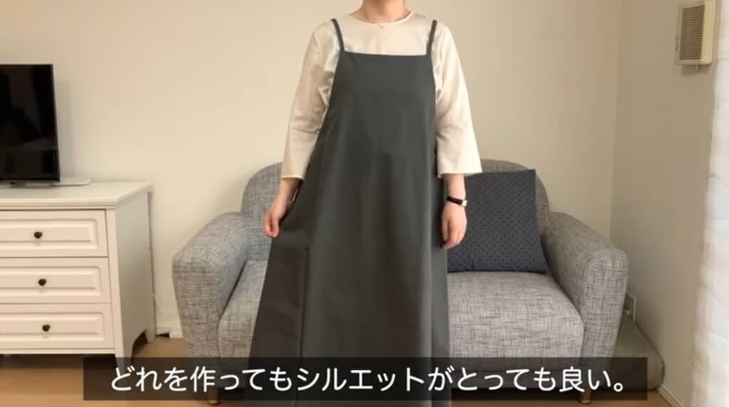 シルエットがすてき