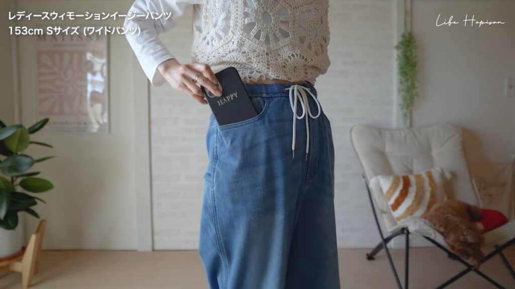 大きめスマホもすっぽり入る