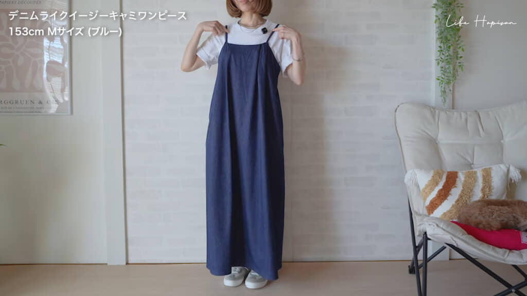 女性らしいデザインのキャミワンピースにTシャツを合わせる