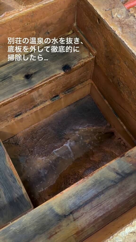 水を抜き底板を外した別荘の温泉