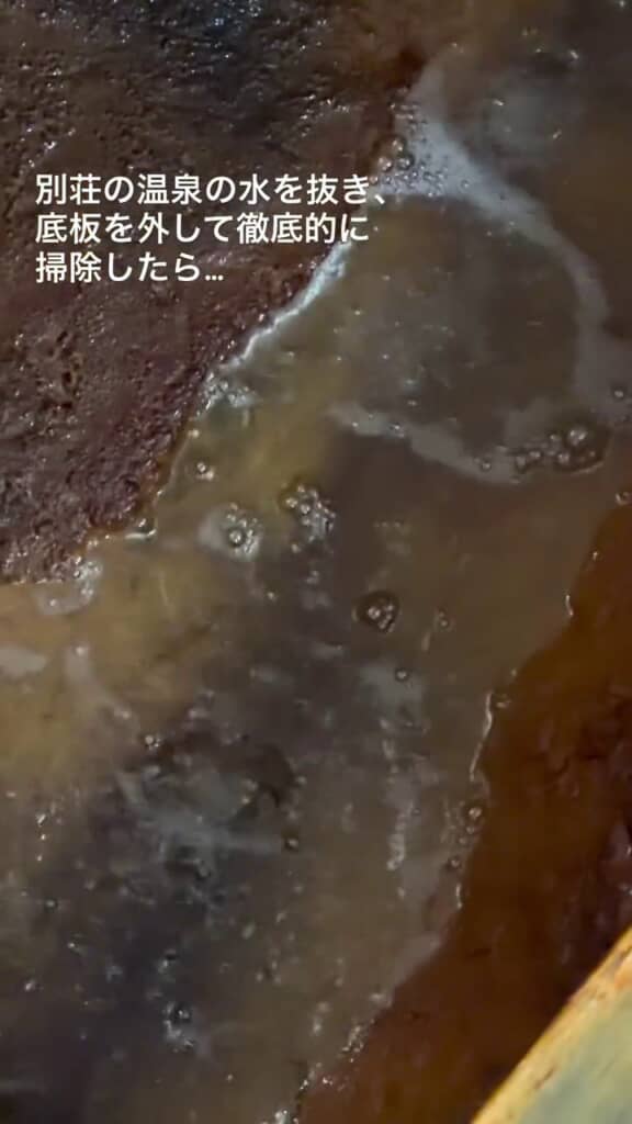 自然に水が湧き出ていた別荘の温泉