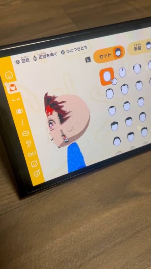 でも、横から見ると……