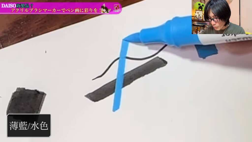 ほかのマーカーの線の上に描いてもしっかり色が載る