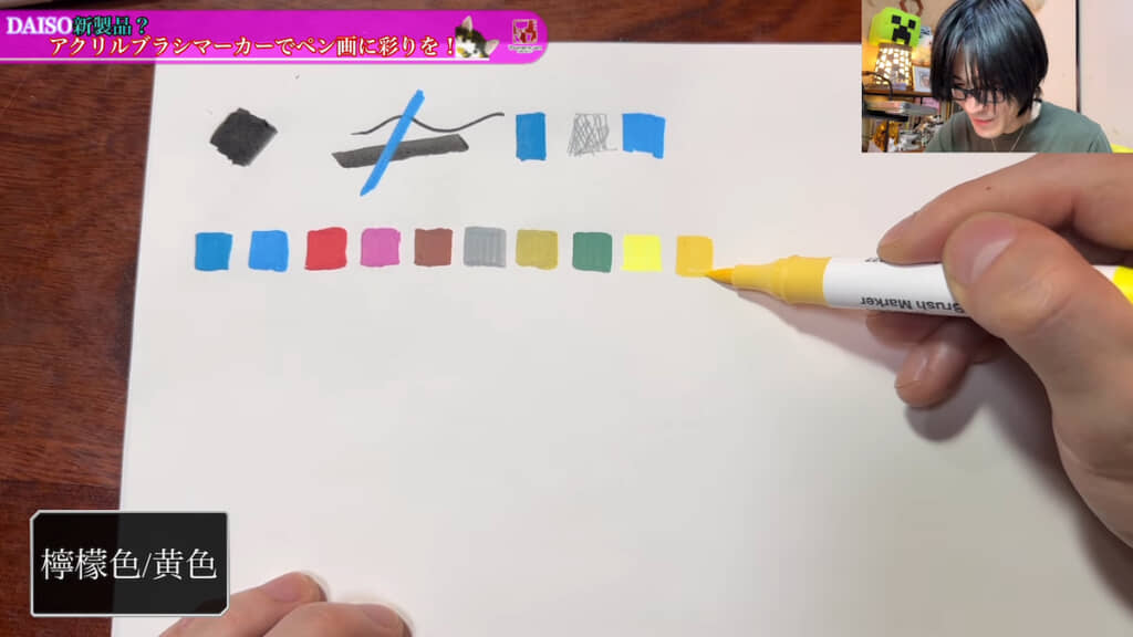 全体的にパステルカラーの傾向