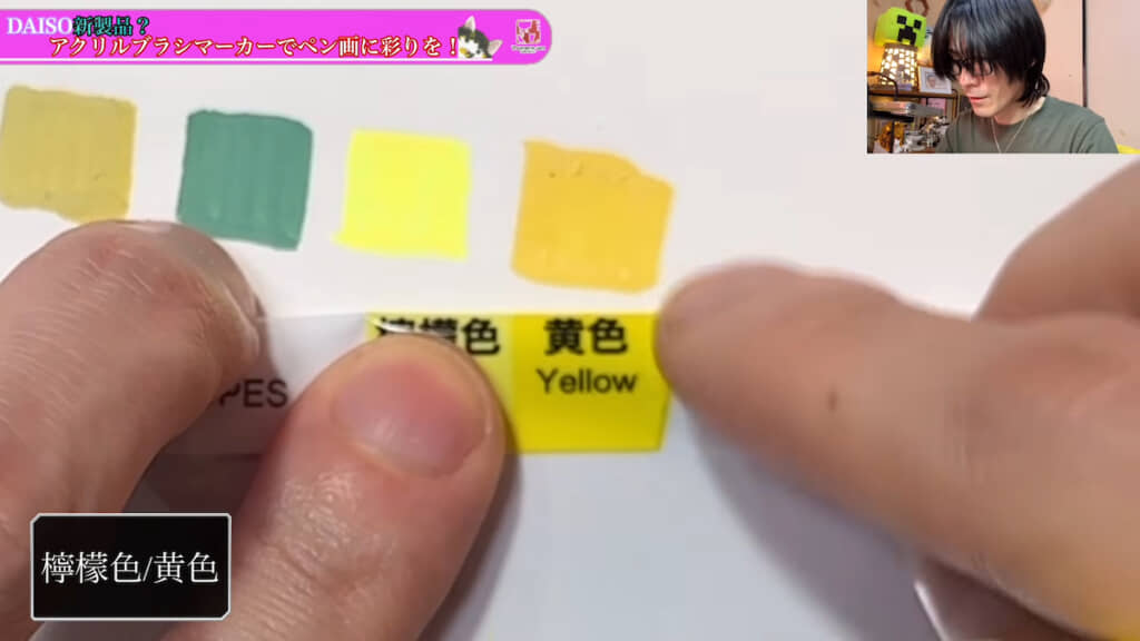 パッケージとは色味が少し異なる
