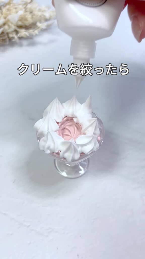 ホイップクリームのりを絞るところ