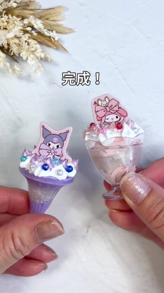 パフェ型ストラップ