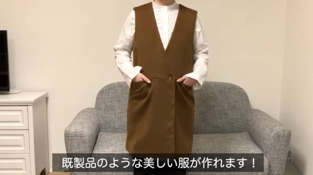 ベスト