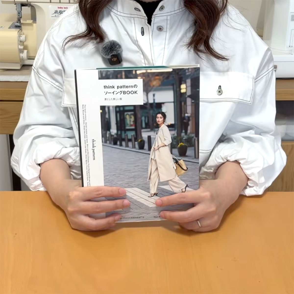 “本格派の洋裁本”を使って縫ったら……　「それ、どこで買ったの？」と聞かれる洋服が完成！「こんなにワクワク」「見応えある」（1/3） | ハンドメイド ねとらぼ