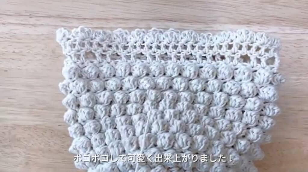ヒモ通し部分 編み終わり
