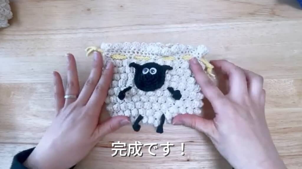 完成です