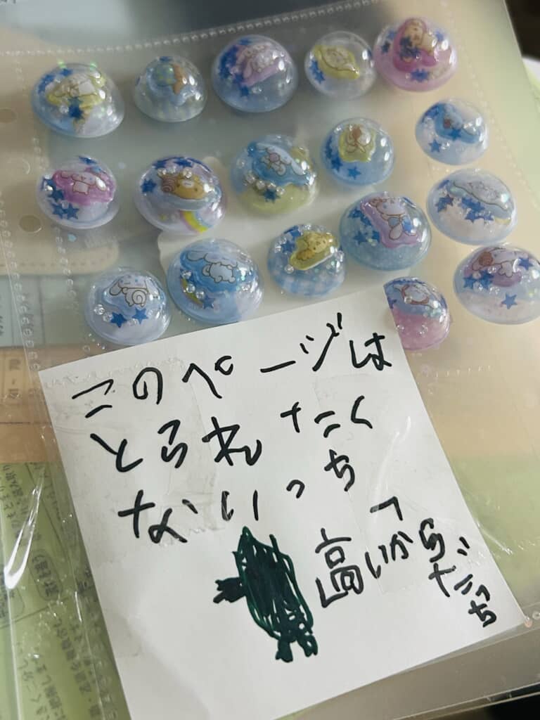 わが子のシール帳