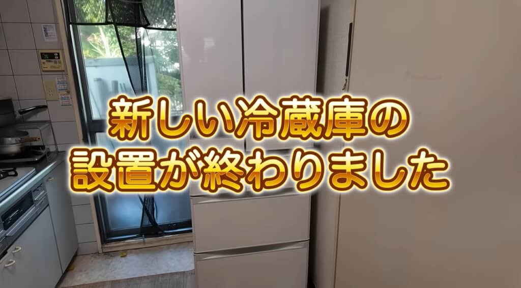 新しい冷蔵庫の設置が完了!