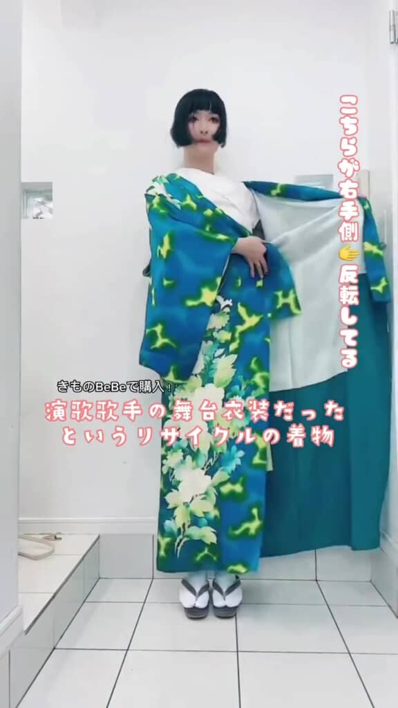 裾合わせをするさんかくさん