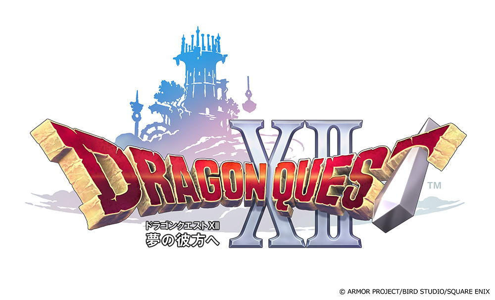 ドラゴンクエストXII