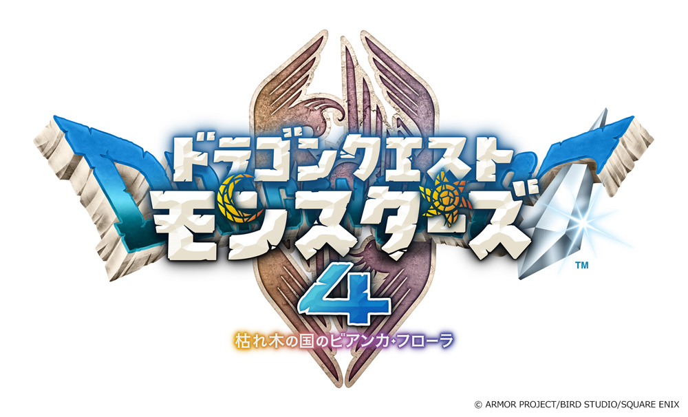 ドラゴンクエストモンスターズ4 