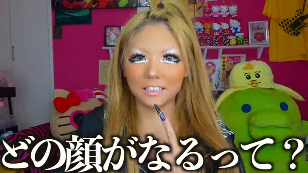 普段の黒ギャルメイクのゆ～ちょぱさん
