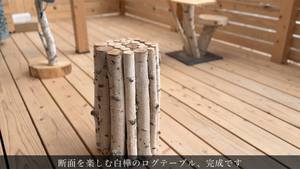 断面を楽しむログテーブルが完成