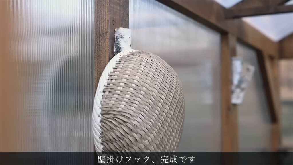 何かと便利な壁掛けフックも完成です