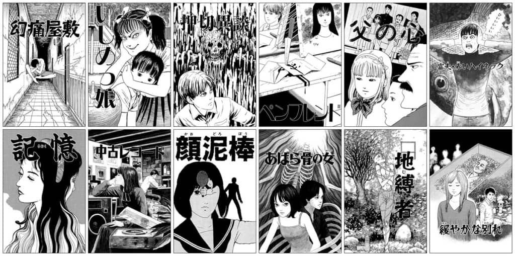原作の扉絵