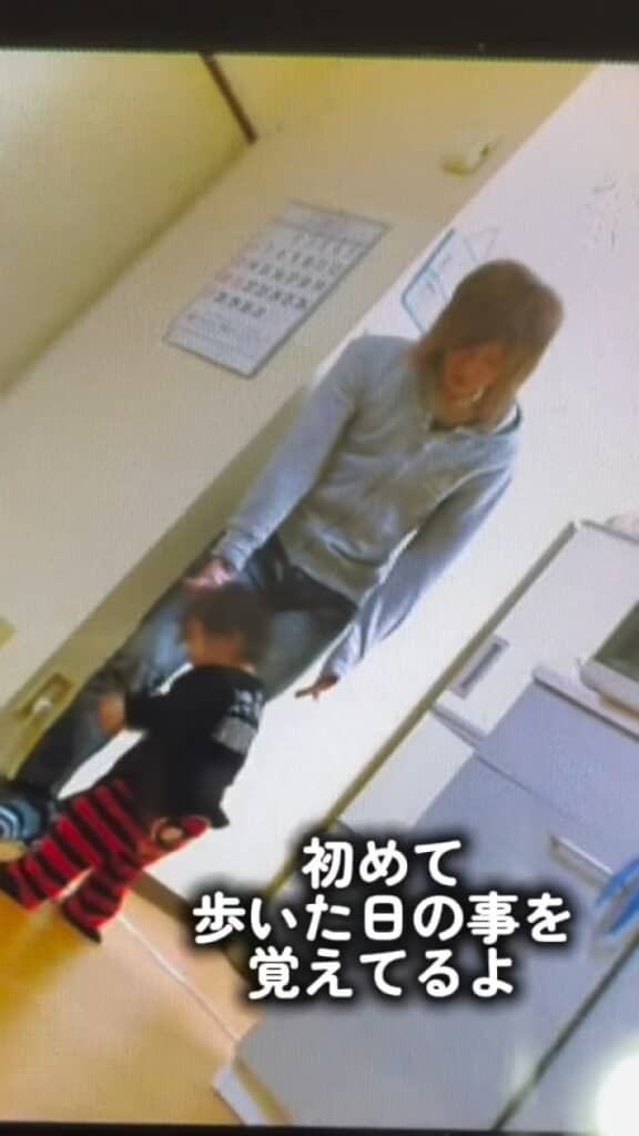 娘が初めて歩いた日
