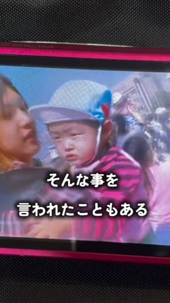 「子供が子供を育ててる」と言われたことも……