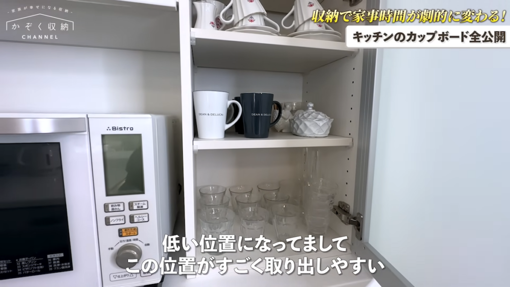 使わないものは棚の上へ、よく使うものは棚の下へ