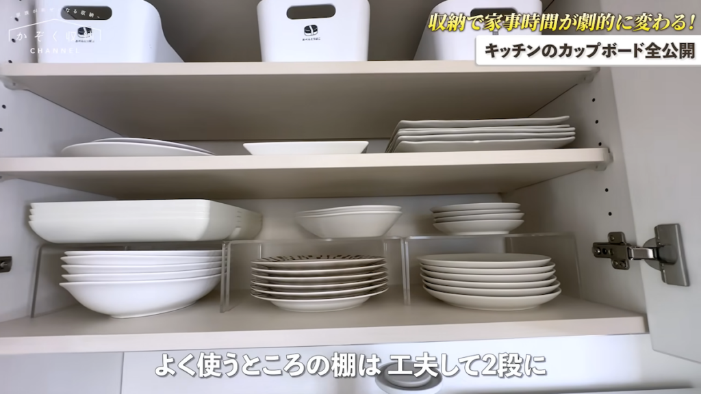 よく使う棚は2段仕様にして、収納力アップ