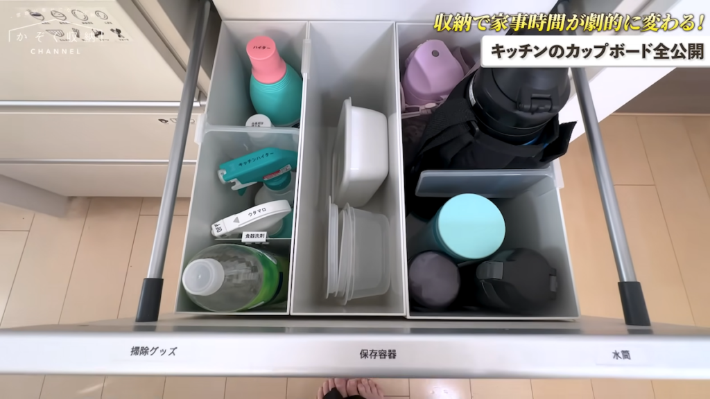 引き出し内はファイルボックスとラベリングで整理