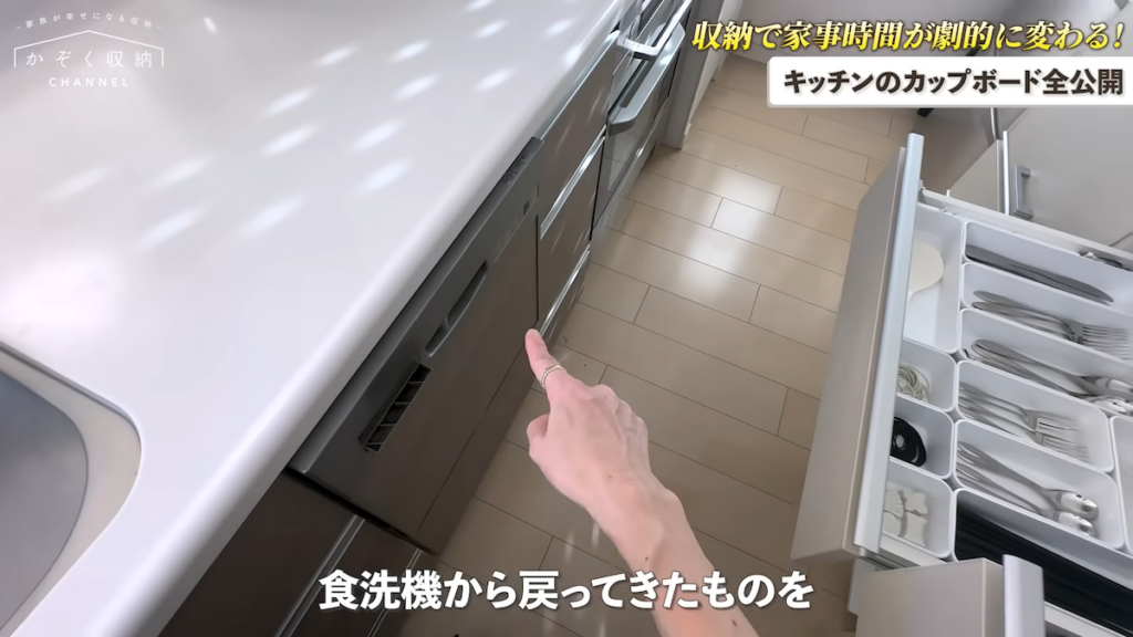 食洗機からの動線も計算済み