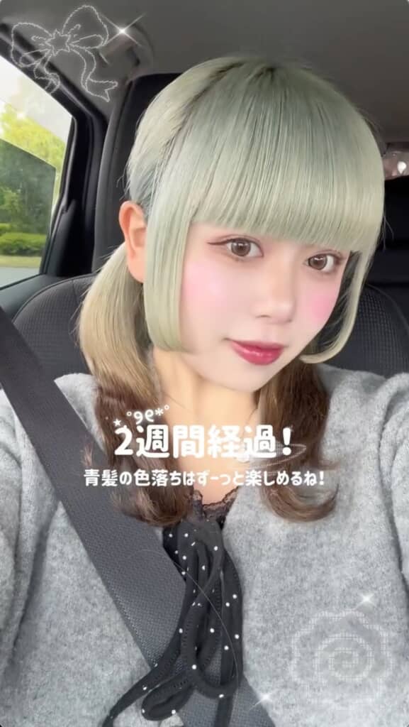 カラーリングは色の変化ごと楽しみたいですね
