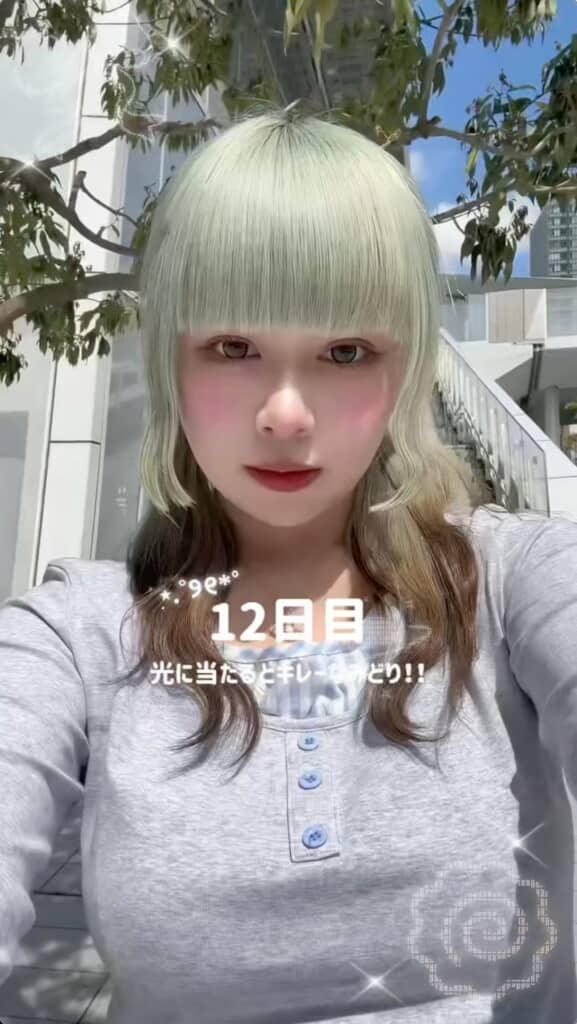 毛先のグラデーション部分も変わってきてます