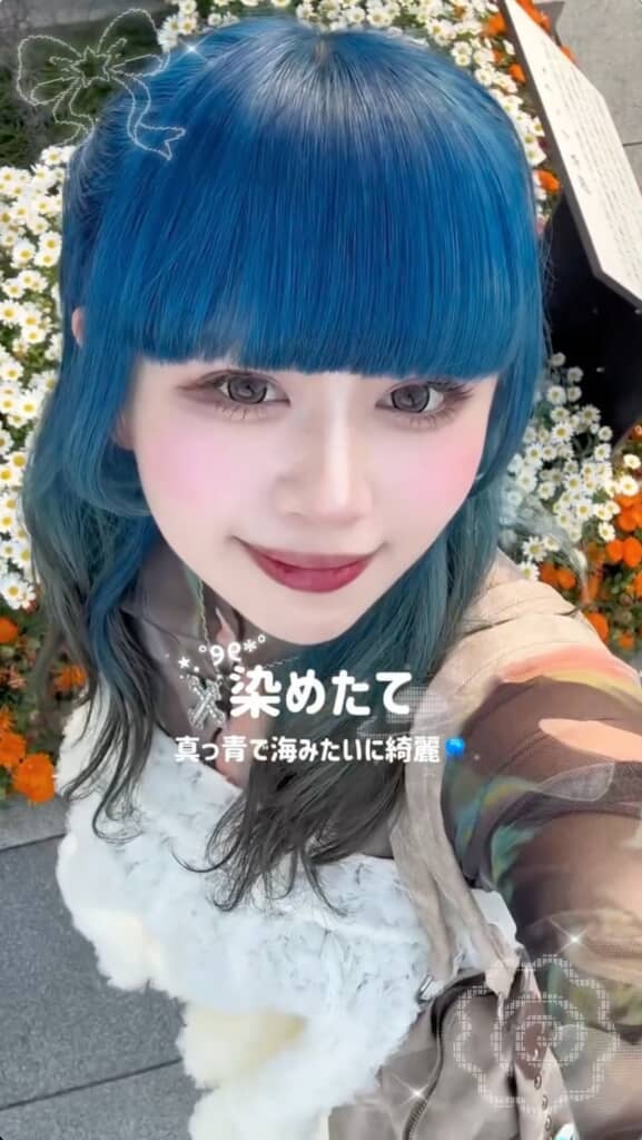 濃い青がとてもキレイなカラーリング。2週間でどのくらい色が変わるでしょう