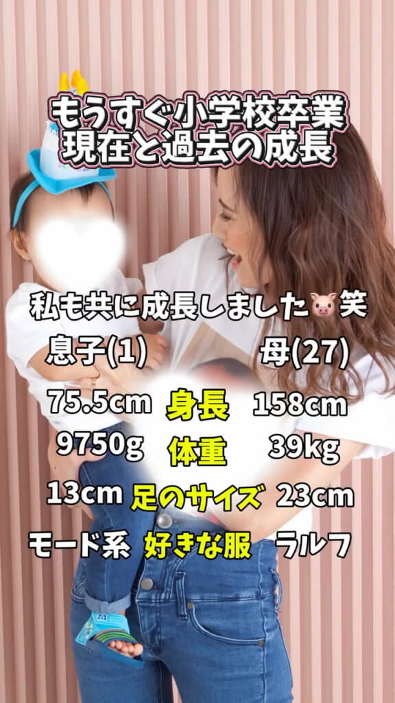 ひょいっと抱っこできる小さな息子さん