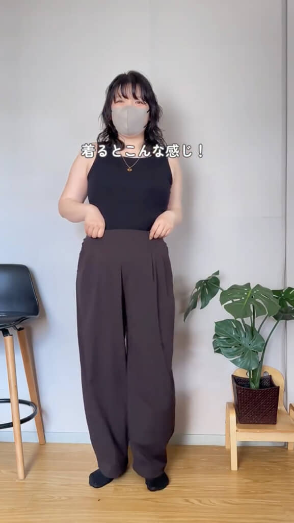 ユニクロの「ウルトラストレッチアクティブワイドパンツ」