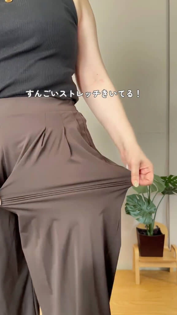 高いストレッチ性