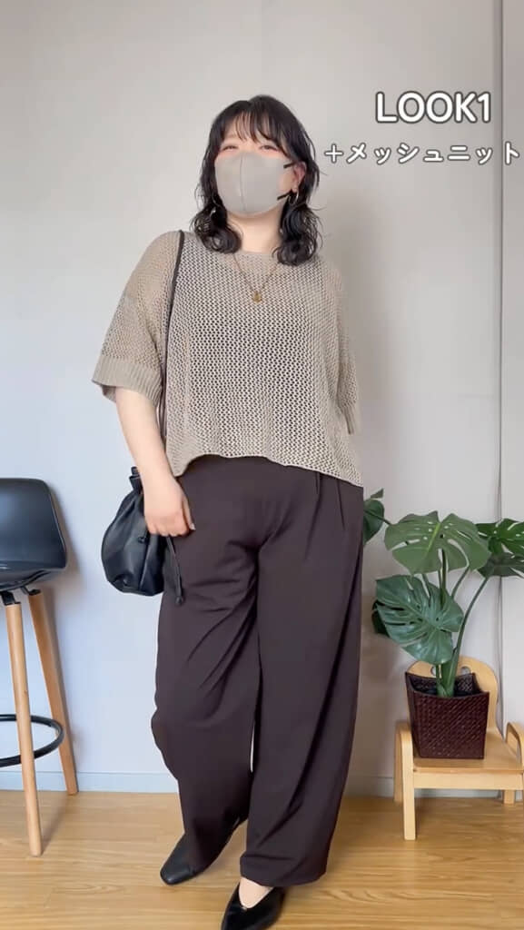 透けすぎないメッシュニットがおしゃれ