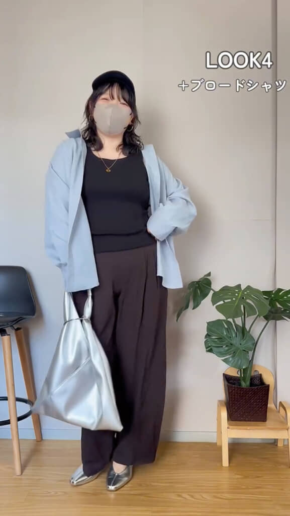 サックスブルーのブロードシャツ