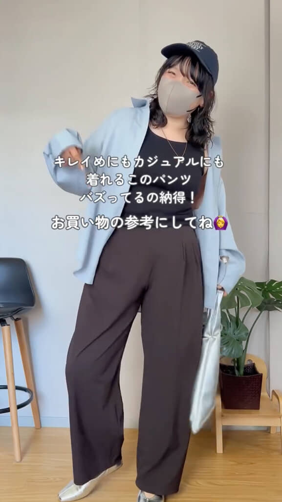 キレイめにもカジュアルにも着れる！